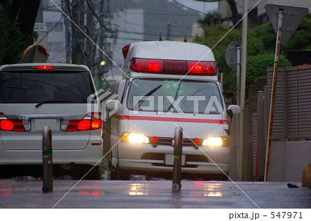 ライトと赤色灯を点けて救急搬送する救急車の写真素材 547971 Pixta