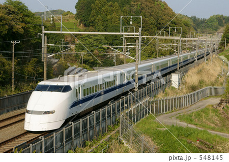 東海道新幹線　300系 548145