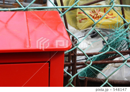 ポストとゴミ ポストとゴミ 548147