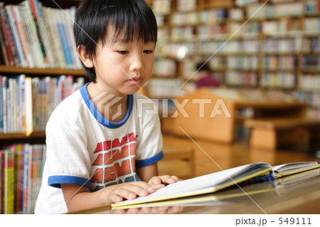 読書 549111