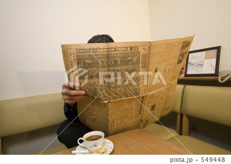 昭和？平成？ 549448