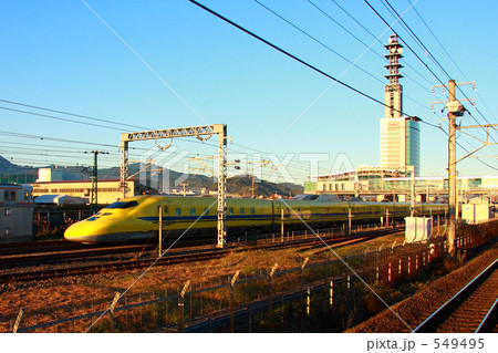 ドクターイエロー 549495