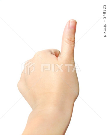 グーサイン グーサイン 549525