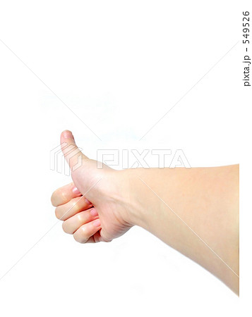 グーサイン 549526