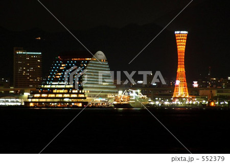 神戸の夜景 552379