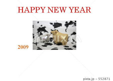 2009年賀丑 552871