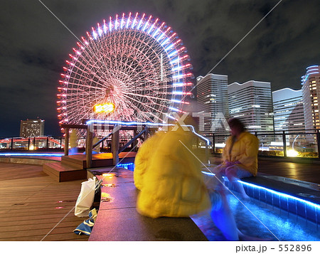 観覧車と足湯 552896