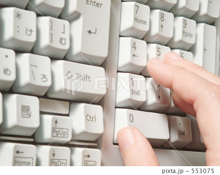 テンキー操作 553075