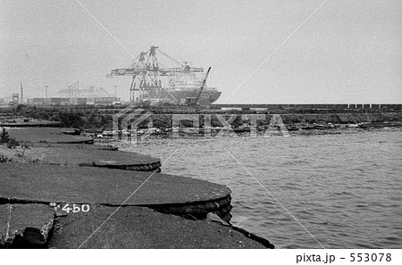 東京湾・大井埠頭　昭和４８年 553078