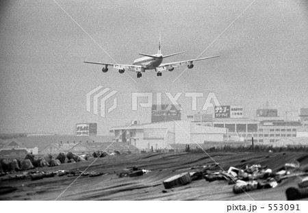 東京湾・大井埠頭 昭和48年 東京湾・大井埠頭 昭和48年 553091