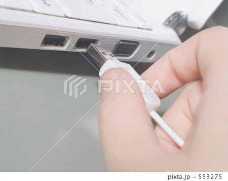 USB接続 USB接続 553275