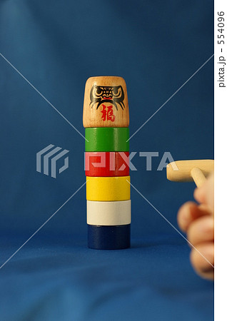 ダルマこぼし 554096