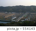 高知市五台山 554143