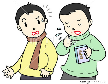 風邪に注意 風邪に注意 554595