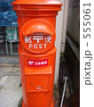 昔ながらのポスト 555061