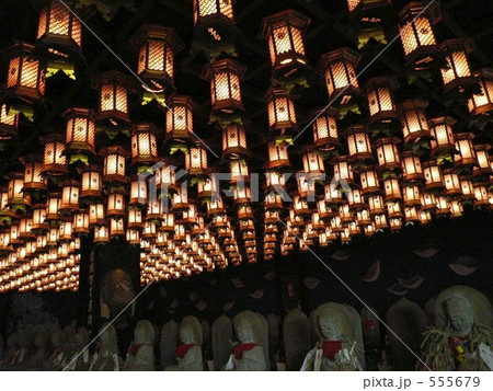 遍照窟 遍照窟 555679