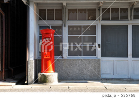 ポストのある風景 555769