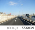 高速道路　 556039