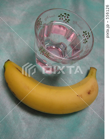 朝バナナダイエット 朝バナナダイエット 556126