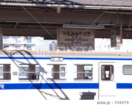556479