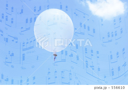 風船と音譜 風船と音譜 556610