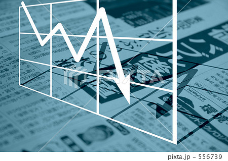 株価暴落 バブル崩壊 金融危機イメージ 金融 恐慌 株価 新聞 株価暴落 バブル崩壊 金融危機イメージ 金融 恐慌 株価 新聞 556739