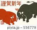 闘牛＿1 556779