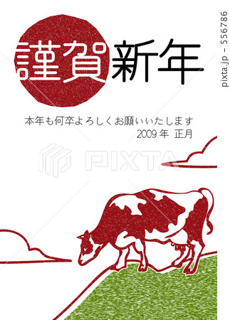 ホルスタイン_1 ホルスタイン_1 556786