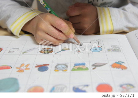 あいうえおを勉強する子供の手 557371
