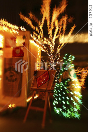 星　星　星 557913