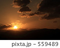 沈みゆく太陽 559489
