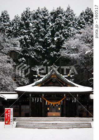 函館散歩・護国神社 560517