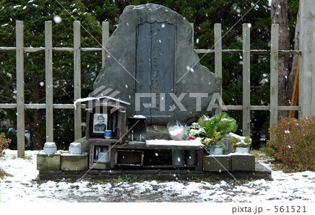 函館散歩・土方歳三最期の地 561521