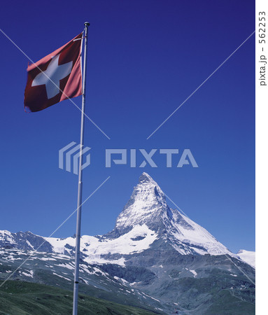 マッターホルンとスイス国旗 562253