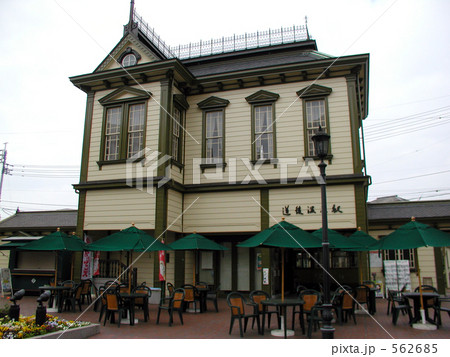 道後温泉駅 562685