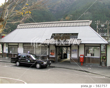 大歩危駅 大歩危駅 562757