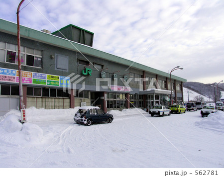 留萌駅 留萌駅 562781