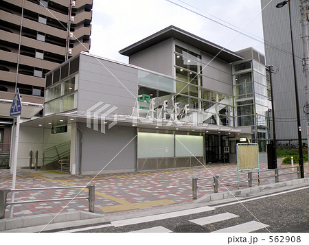 南橋本駅 562908
