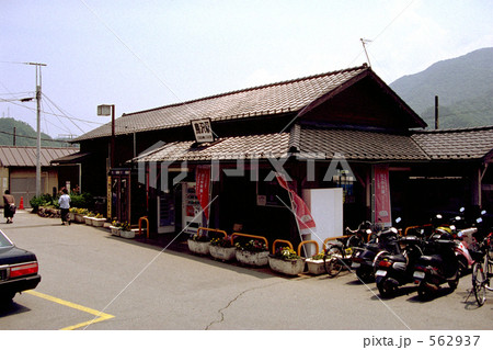 鳥沢駅 562937