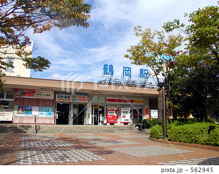 鶴岡駅 562945