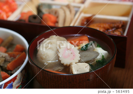 お雑煮 お雑煮 563495