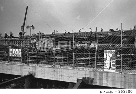 東京湾・青海埠頭　昭和48年 565280