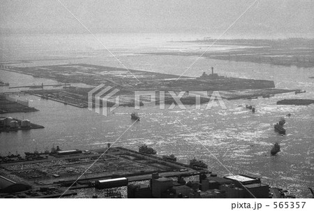 東京上空・航空写真　昭和48年　3519 565357