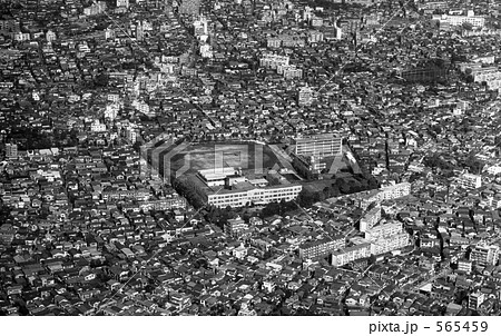 東京上空・航空写真　昭和48年 565459