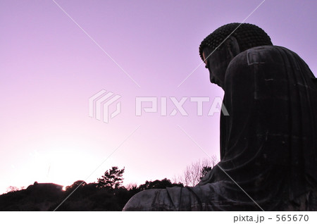 鎌倉大仏１ 565670