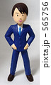 立体イラストサラリーマン 565756