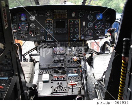 ヘリコプター 565952