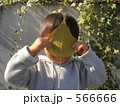 葉っぱのお面 566666