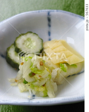 漬け物一皿 漬け物一皿 567633