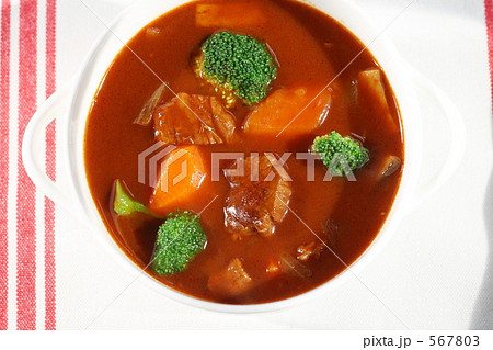 ビーフシチュー　３ 567803